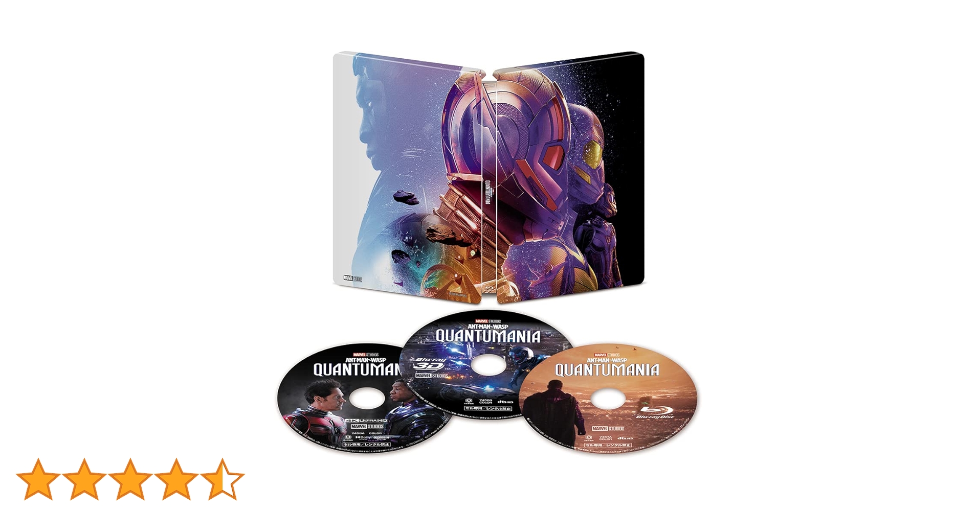 Amazon.co.jp: 【Amazon.co.jp限定】アントマン＆ワスプ
